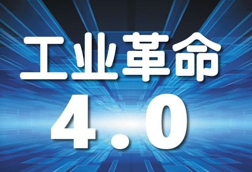 “在工業(yè)4.0的時代中，PLC國產(chǎn)替代空間有多大？”